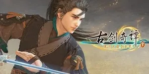 游核