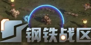 游核