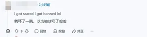 游核