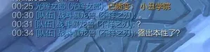 《英雄联盟》中拉克丝与恶魔小丑的对比图,两人原画姿势相似,均呈站立举手姿态,背景为简约深色,用于说明社区调侃的‘一体两面’梗
