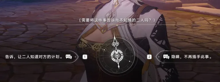 游核