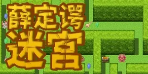 游核