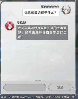 游核