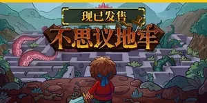 游核