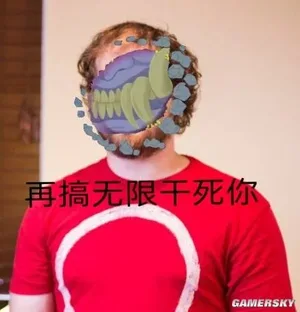 游核