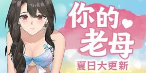 游核