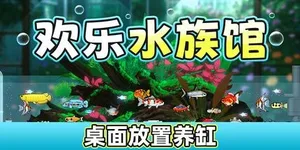 游核