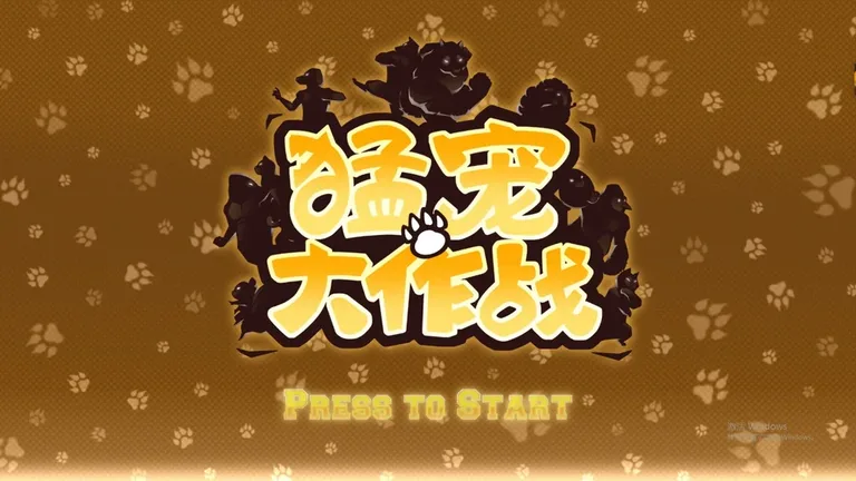 游核
