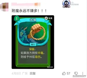 游核