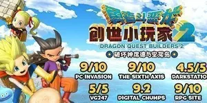 游核