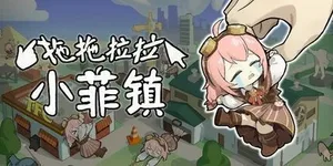 游核