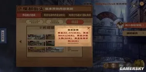 游核