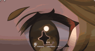 游核