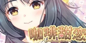 游核