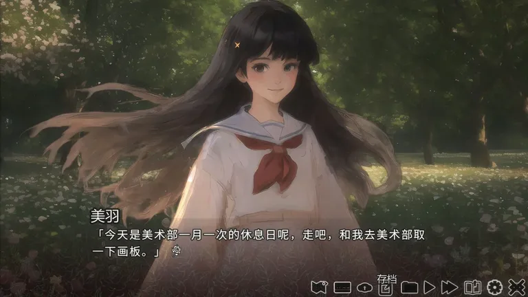 游核