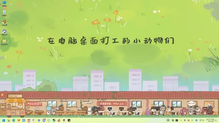 游核