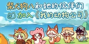 游核