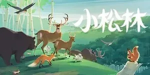 游核
