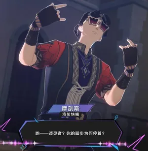 游核