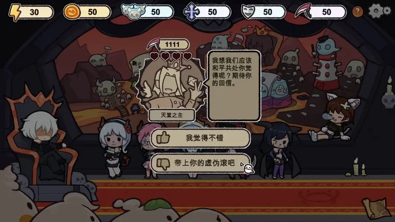 游核