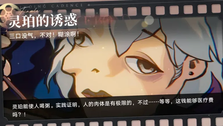 游核
