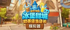 BGM游戏展广州站现场照片,展示室内展馆内多个游戏试玩摊位、玩家排队体验、展板上印有游戏LOGO和展位号,背景可见‘新物集BGM游戏展’主视觉标识。