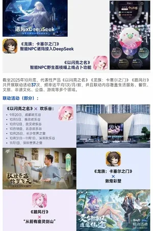 图表展示全球最赚钱50个IP商品销售收入占比62.9%,与中国游戏IP主要类型衍生品收入占比约2%的对比数据