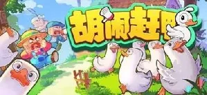 BGM游戏展广州站现场照片,展示室内展馆内多个游戏试玩摊位、悬挂的展会横幅、观众驻足体验游戏设备的场景,背景可见展板与品牌标识。