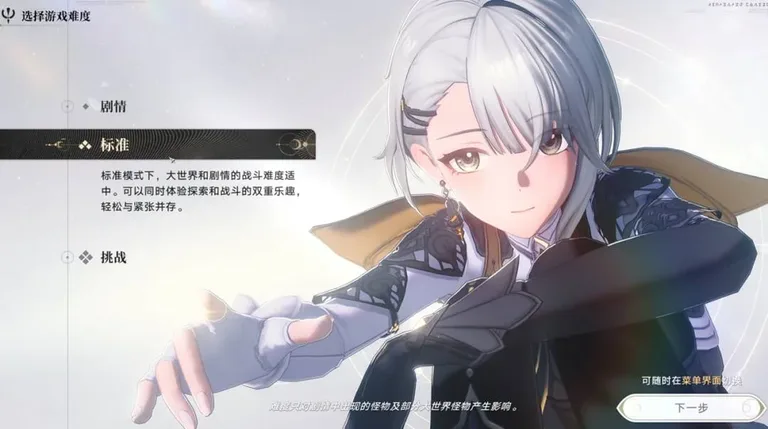 游核