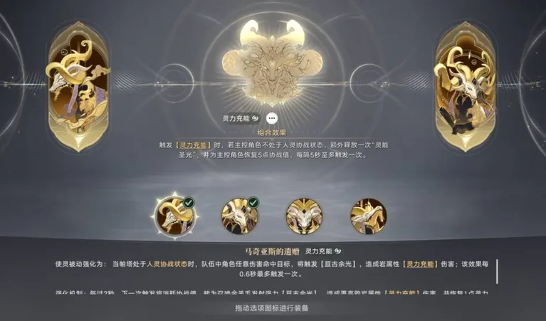 游核