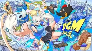BGM游戏展广州站现场照片,展示室内展馆内多个游戏试玩摊位与观众互动场景,背景可见展板、品牌标识及人群,体现热闹的线下游戏展会氛围。