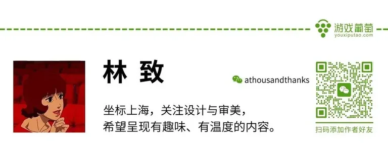 游核