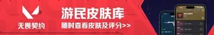 游核