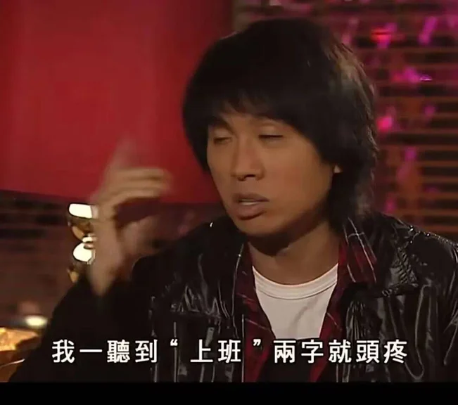 游核