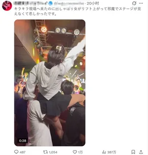 日本网友去看地下偶像演出却被前排举高高女生挡住