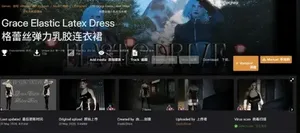 游核