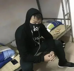 游核