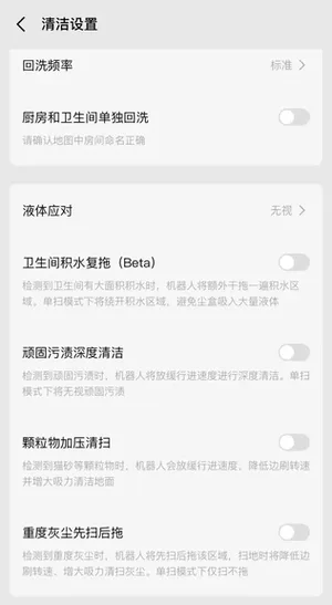 大疆扫地机二代:没挤牙膏,但初代用户可能笑不出来。
