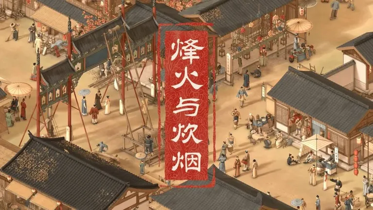 游核