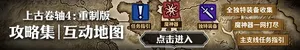 游核