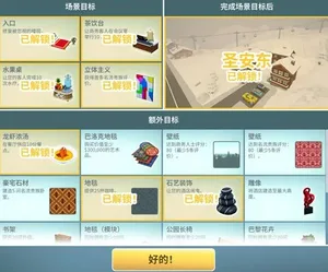 游核