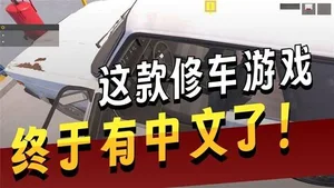 游核