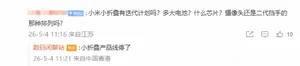 游核