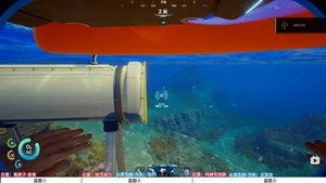 《深海迷航2》修理工具蓝图获取方法 修理工具蓝图在哪