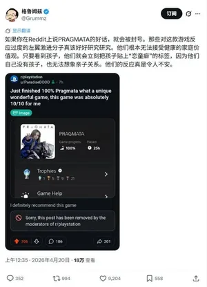 DEI又作妖,为什么急头白脸给玩家扣帽子?