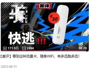 游核