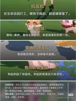 米哈游的活动玩法,已经做到Next Level了……