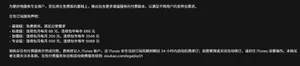 游核