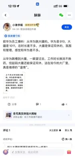 游核