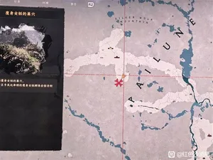 《红色沙漠》前期拾取粗糙金块位置分享 哪里可以捡到粗糙金块